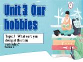 【公开赛课】仁爱初中英语课件八上Unit3 Our hobbies Topic3 SectionC