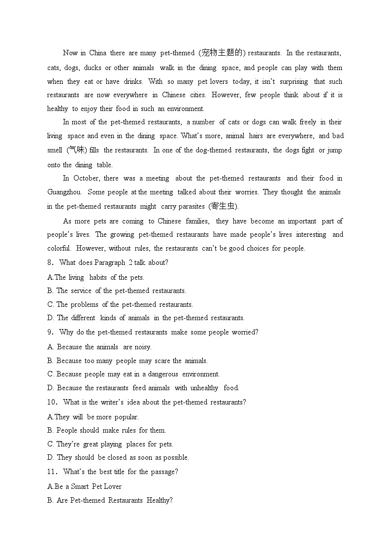 四川省眉山市东坡区2023-2024学年八年级下学期期末考试英语试卷(含答案)第3页