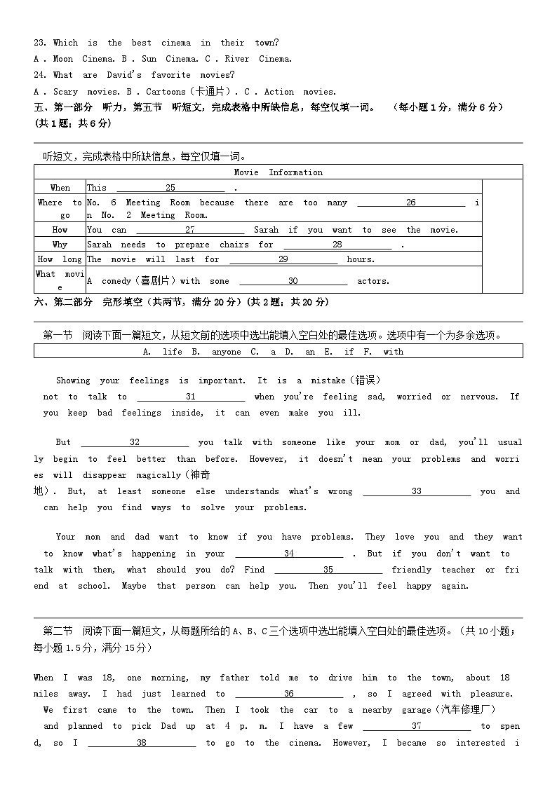 [英语]贵州省毕节市金沙县第四中学2023-2024学年八年级下学期4月月考英语试题第3页