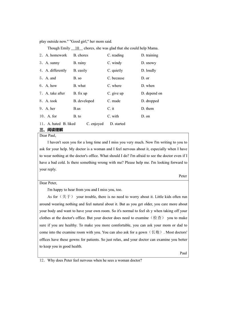 [英语]辽宁省铁岭市铁岭县2023～2024学年八年级下学期5月期中考试英语试卷(解析版)02