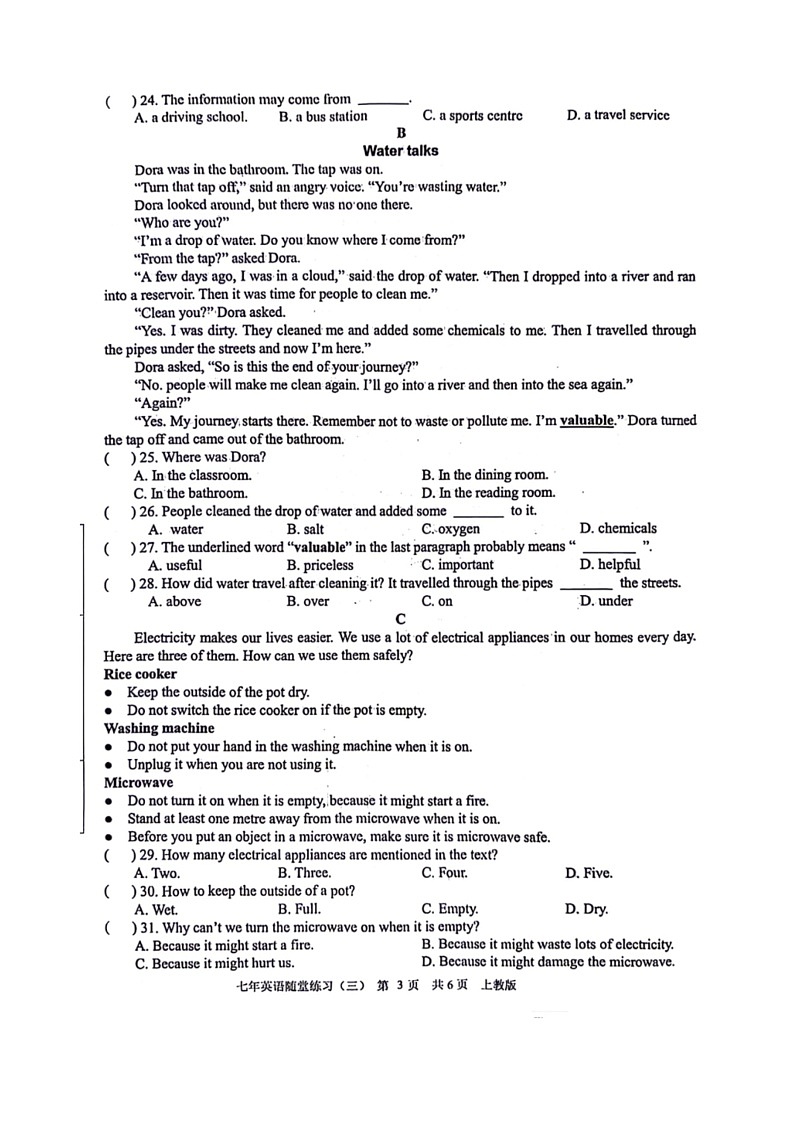 [英语]辽宁省沈阳市康平县2023～2024学年七年级下学期第三次月考英语试卷(有答案)03