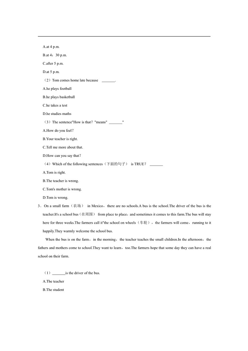 [英语]辽宁省抚顺市新抚区2023～2024学年七年级下学期期中英语试卷(有答案)第3页