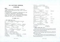 山东省邹平市2023-2024学年七年级下学期期末学科学情考查英语试卷