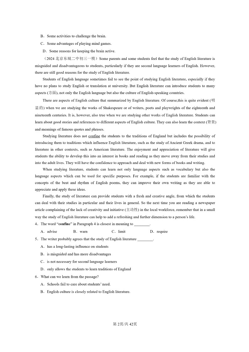 [英语][一模]2024北京初三一模英语试题分类汇编：阅读单选CD篇02