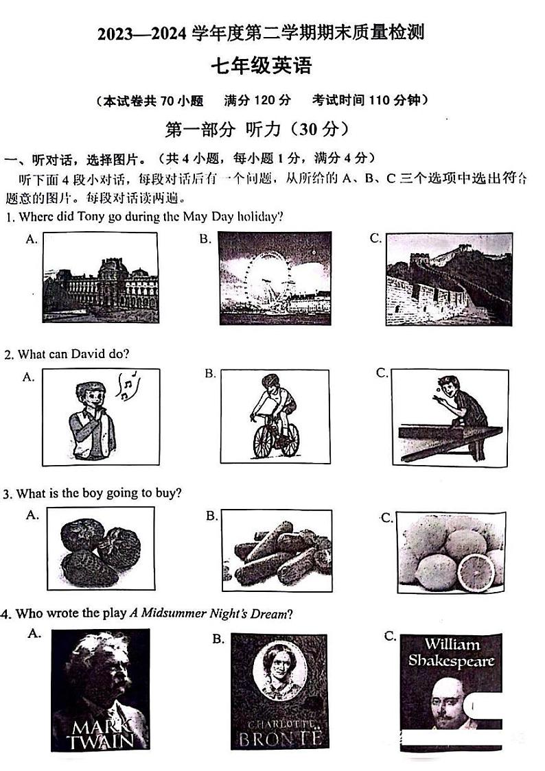 辽宁省大连市中山区2023-2024学年七年级下学期期末考试英语试卷01