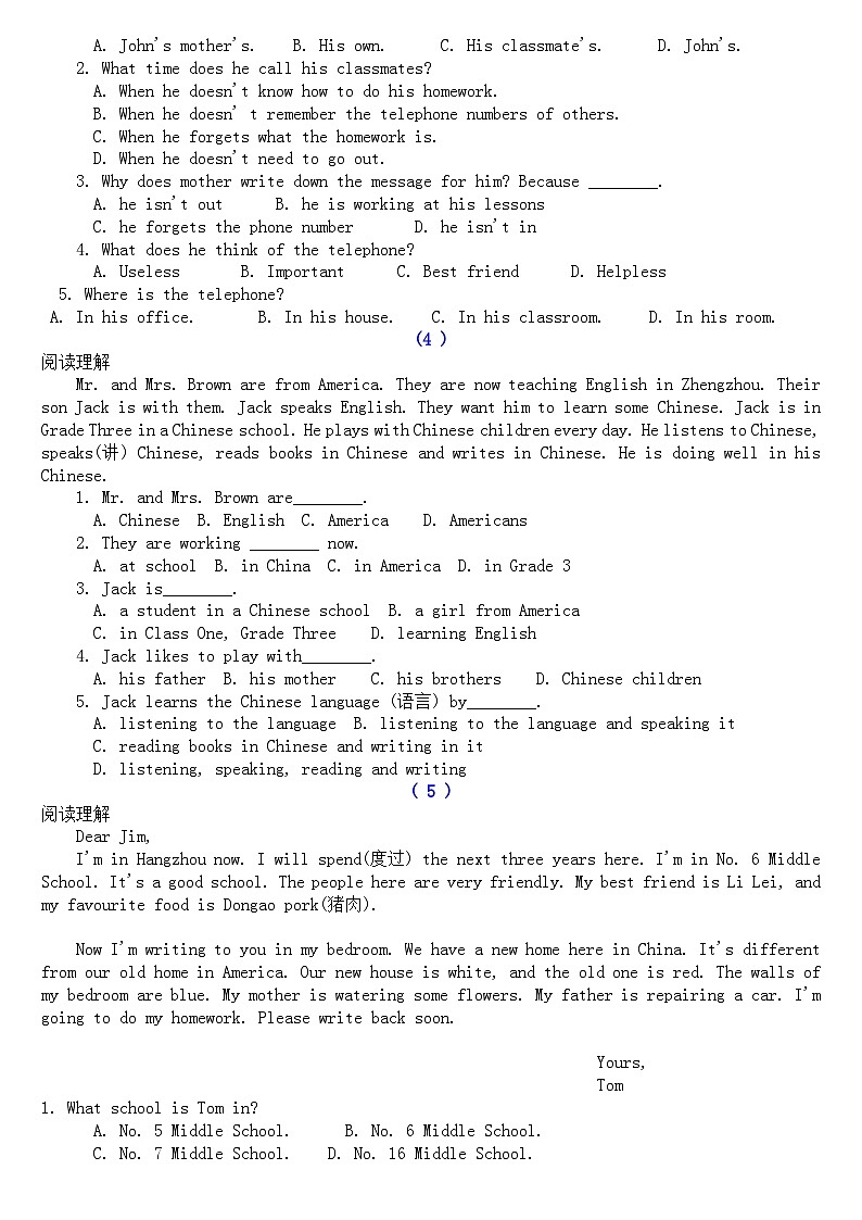 初一七年级英语阅读理解训练（含答案）02