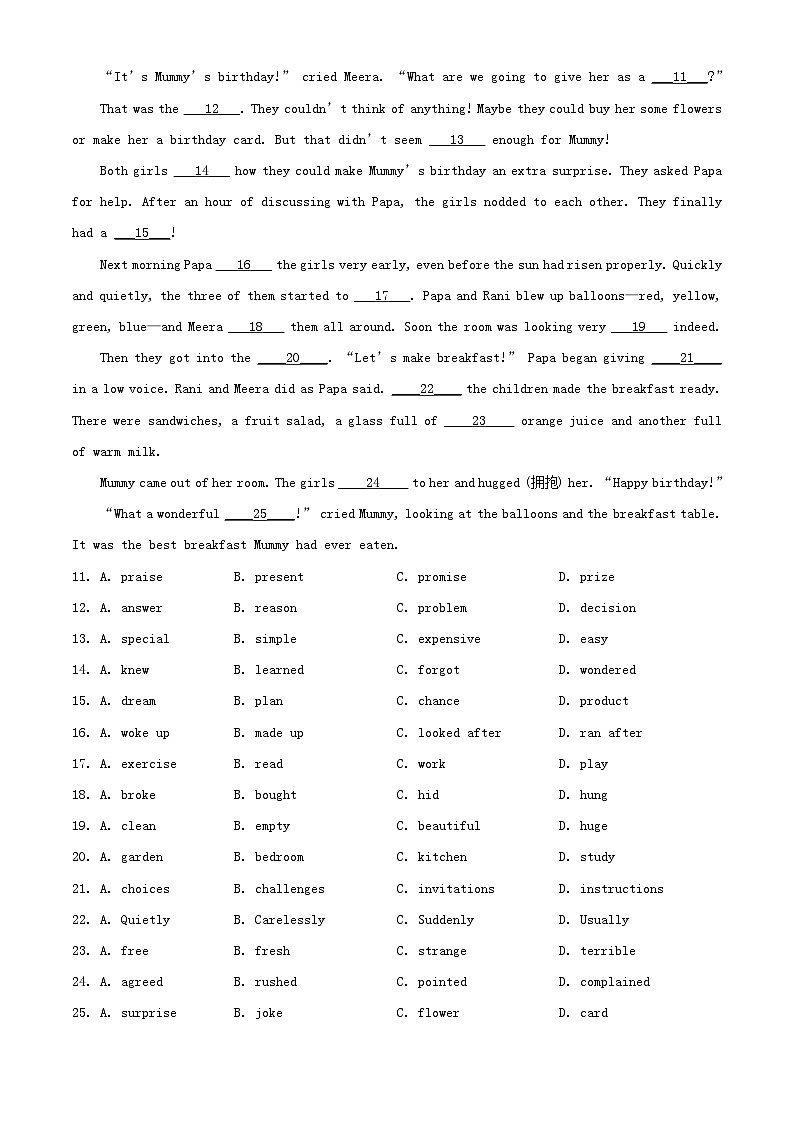 2024年江苏连云港中考真题英语试题及答案02