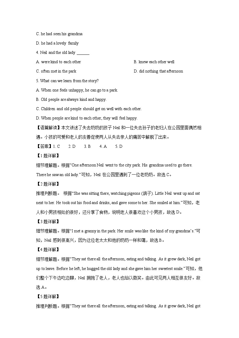 [英语]河南省驻马店市平舆县2022-2023学年八年级下学期期末试题(解析版)02