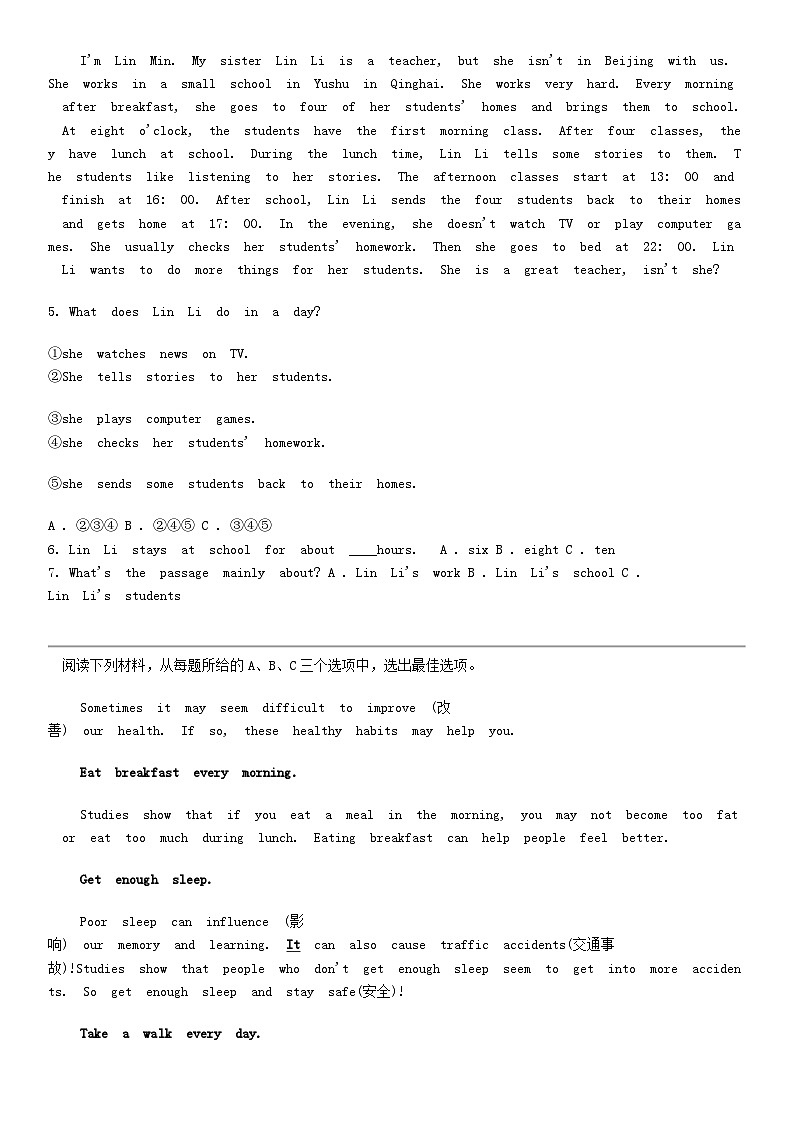 [英语]湖南省怀化市溆浦县第一中学2023-2024学年七年级下学期英语4月期中试卷第2页