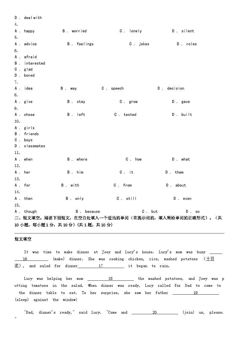 [英语]河北省唐山市乐亭县2023-2024学年八年级下学期期中考试英语试题第2页