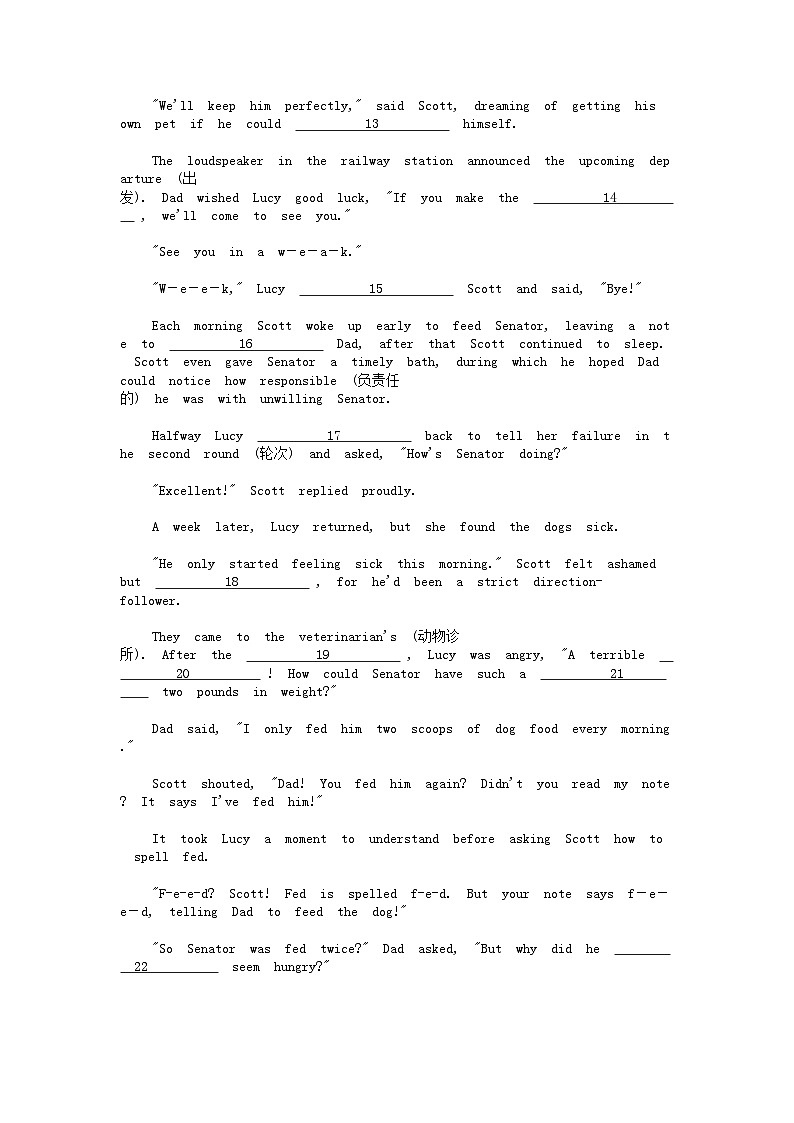 [英语]湖北省武汉市2023-2024学年九年级下学期5月归纳小结英语试题第3页