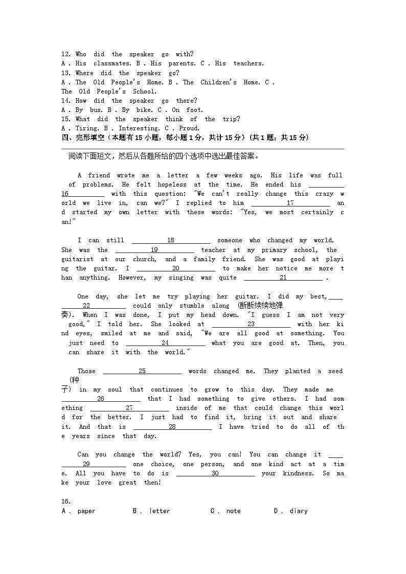 [英语]浙江省金华市金东区实验中学教育集团2023-2024学年八年级下学期英语期中考试试卷02