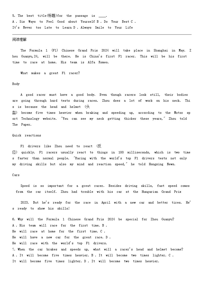 [英语]浙江省温州市瓯海区外国英语学校2024年九年级中考调研英语练习卷第2页