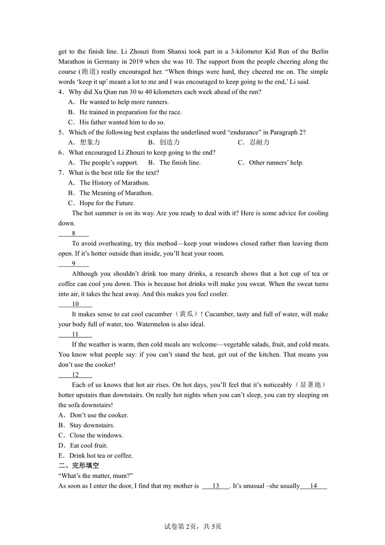 [英语]浙江省温州市瓯海外国英语集团校2023学年第二学期九年级学业水平检测英语模拟试题(A)(有答案)02