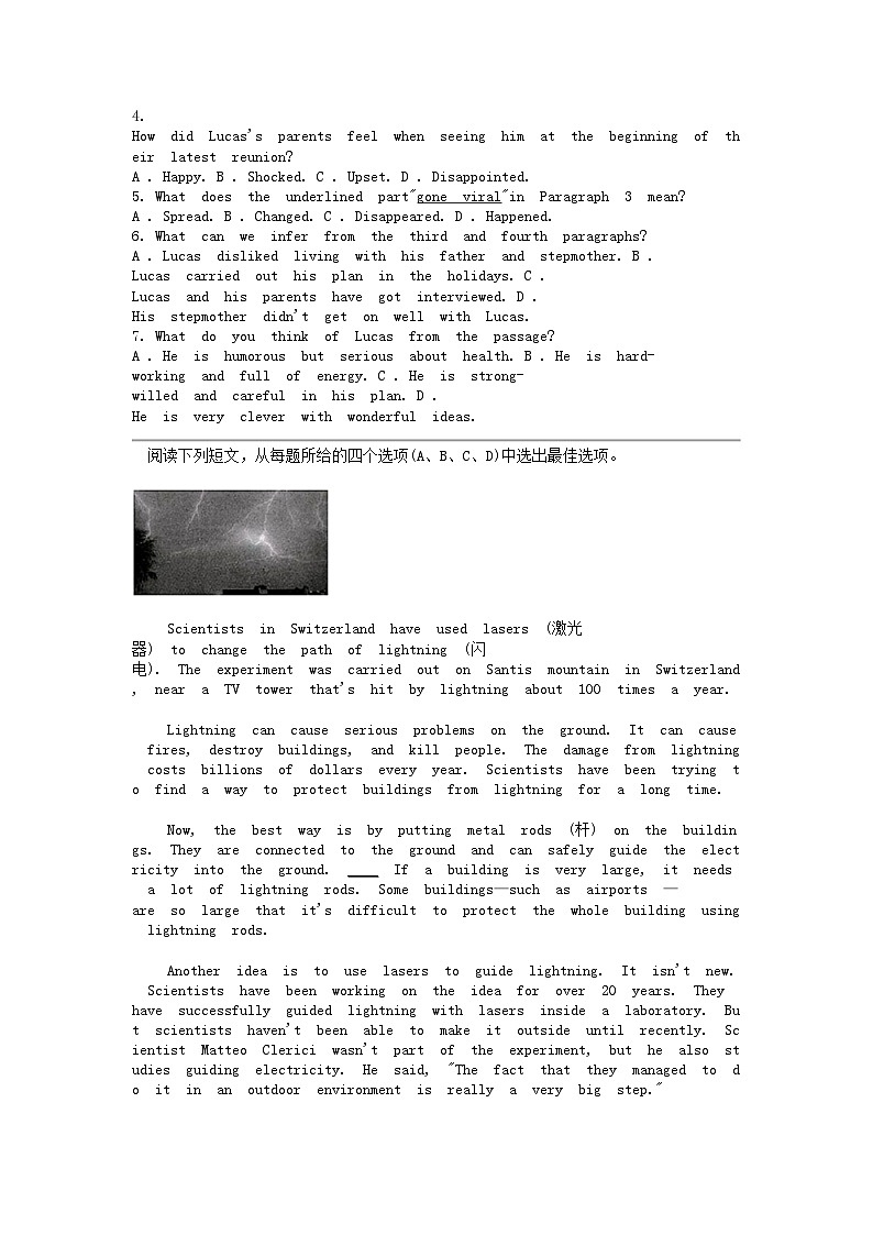 [英语]浙江省杭州市淳安县2023-2024学年九年级下学期英语期中考试试卷03