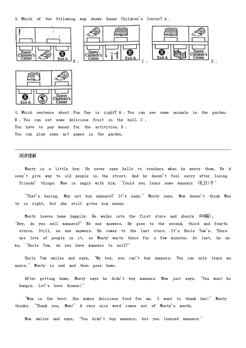 [英语]浙江省杭州之江实验中学2023-2024学年七年级下学期英语第一次月考试题第2页