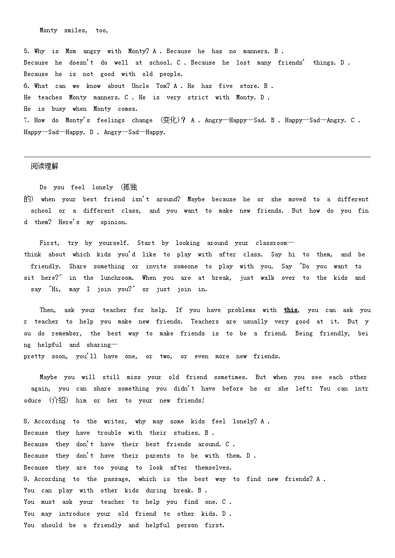 [英语]浙江省杭州之江实验中学2023-2024学年七年级下学期英语第一次月考试题第3页