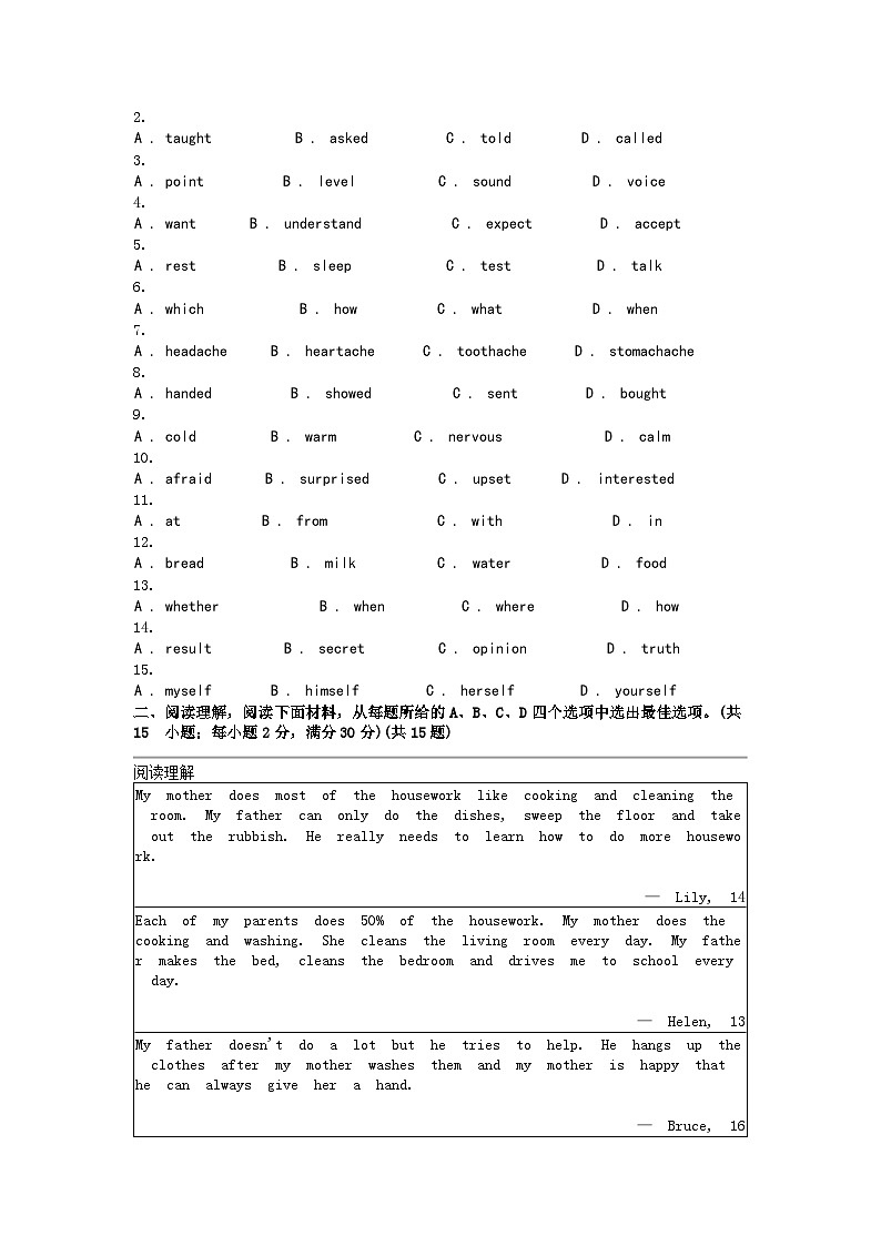 [英语]浙江省宁波市海曙外国英语学校2023-2024学年八年级下学期期中测试英语试题02