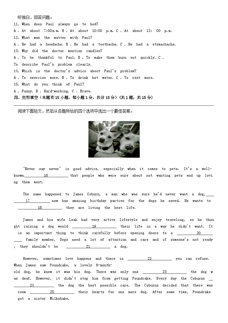 [英语]浙江省台州市仙居2024年中考二模英语试卷02