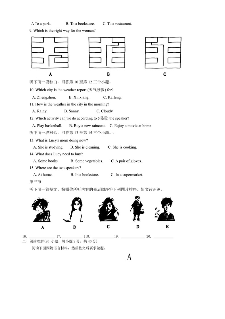 [英语]河南省新乡市辉县市2023～2024学年七年级下学期6月期末英语试题(无答案)第2页
