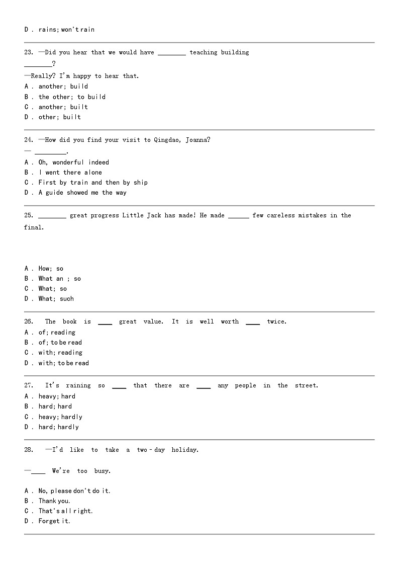 [英语]安徽省芜湖市2024年中考英语二模试卷03