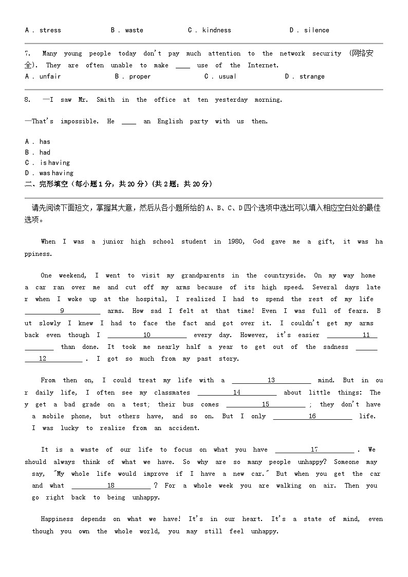 [英语]江西省南昌市南昌县2023-2024学年八年级下学期英语期中试卷02