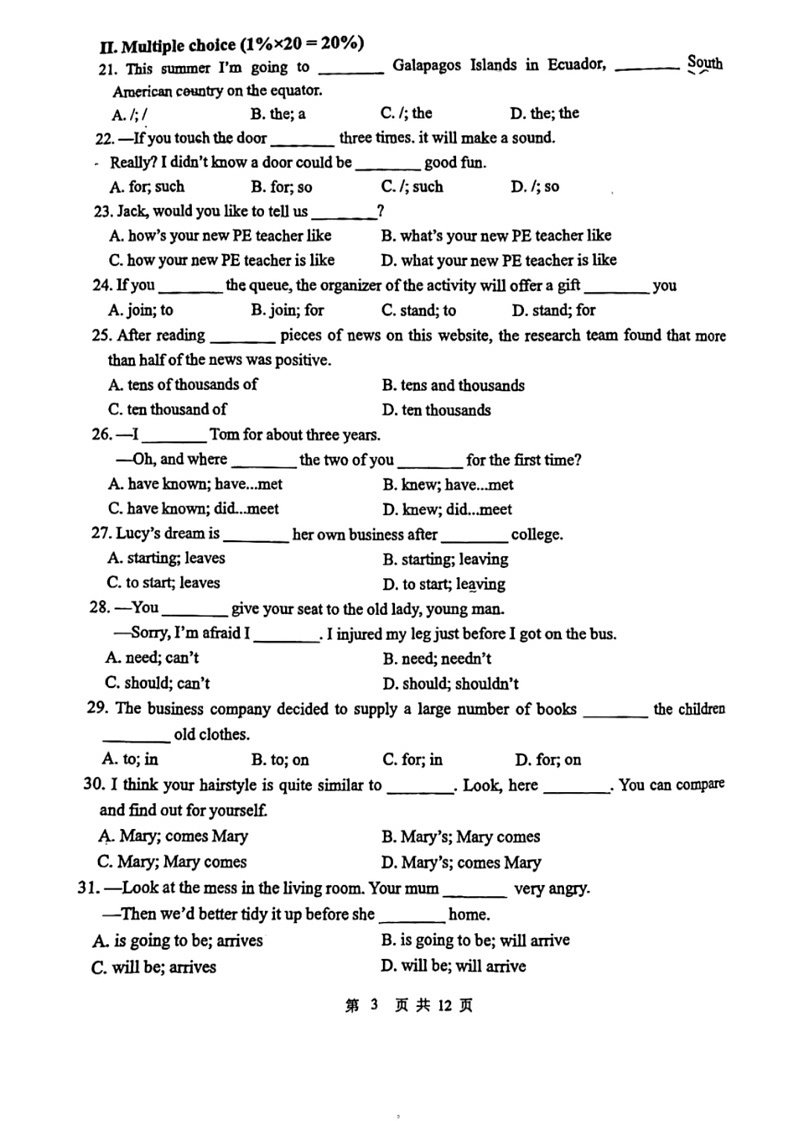 [英语]江苏省南京外国英语学校2022～2023学年下学期七年级期末英语试题(A)卷(无答案)第3页
