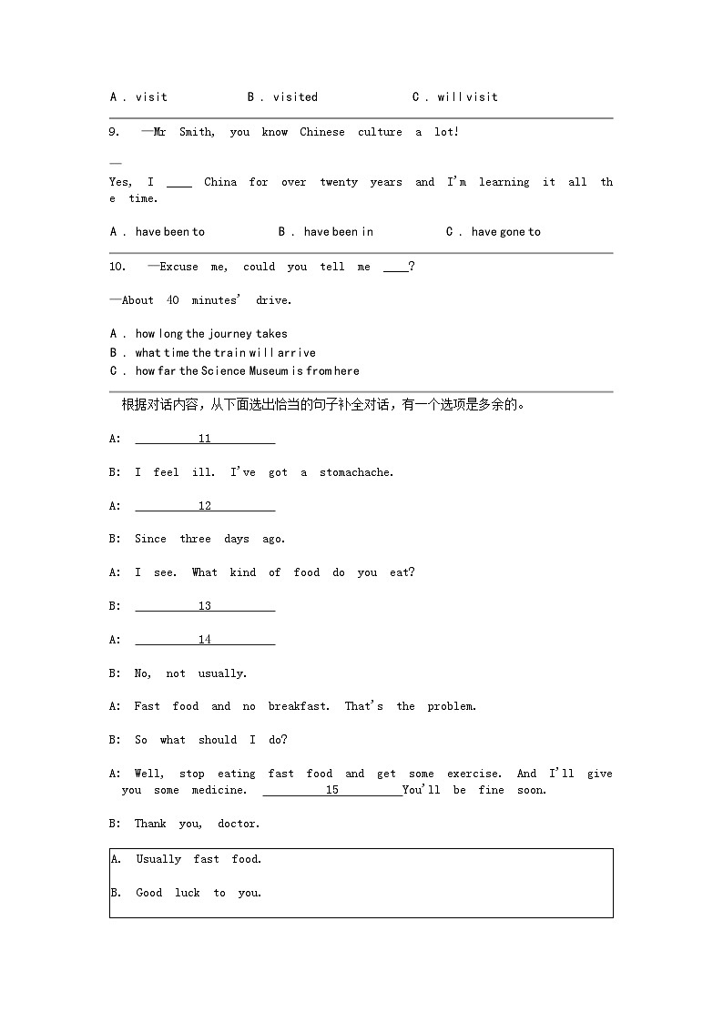[英语]广西柳州市柳南区2024年中考三模英语试题第2页