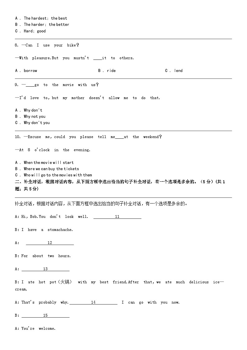 [英语]广西壮族自治区玉林市容县2023-2024学年八年级下学期英语期中考试试卷02