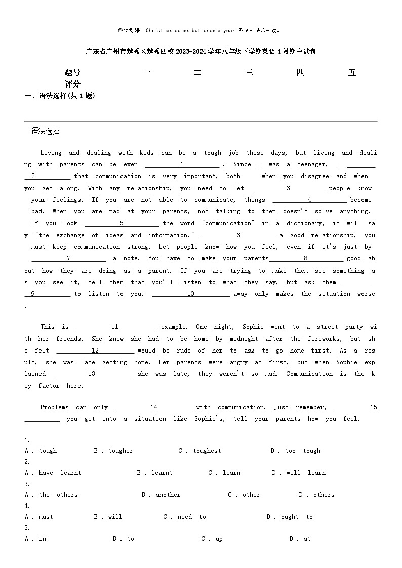 [英语]广东省广州市越秀区越秀四校2023-2024学年八年级下学期英语4月期中试卷01