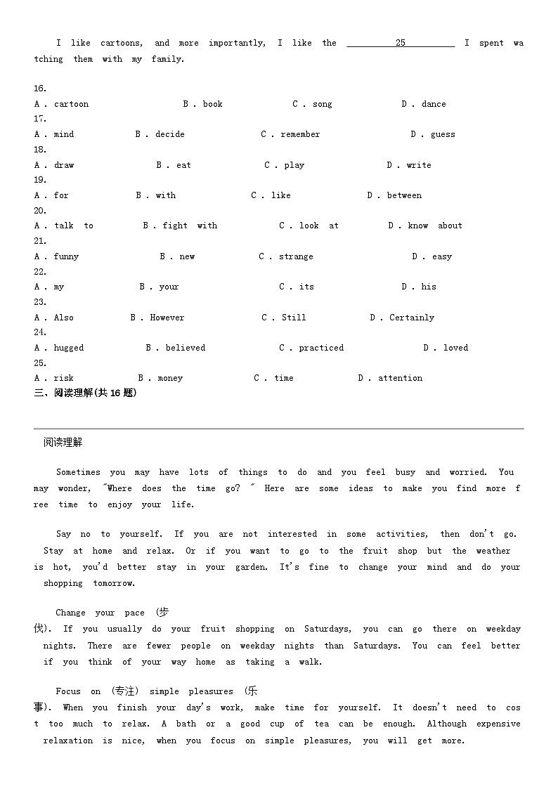 [英语]广东省广州市越秀区越秀四校2023-2024学年八年级下学期英语4月期中试卷03