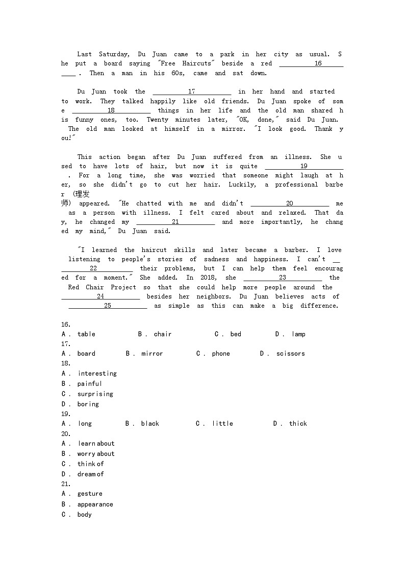 [英语]广东省广州市二中教育集团2023-2024学年八年级下学期英语期中监测试卷03