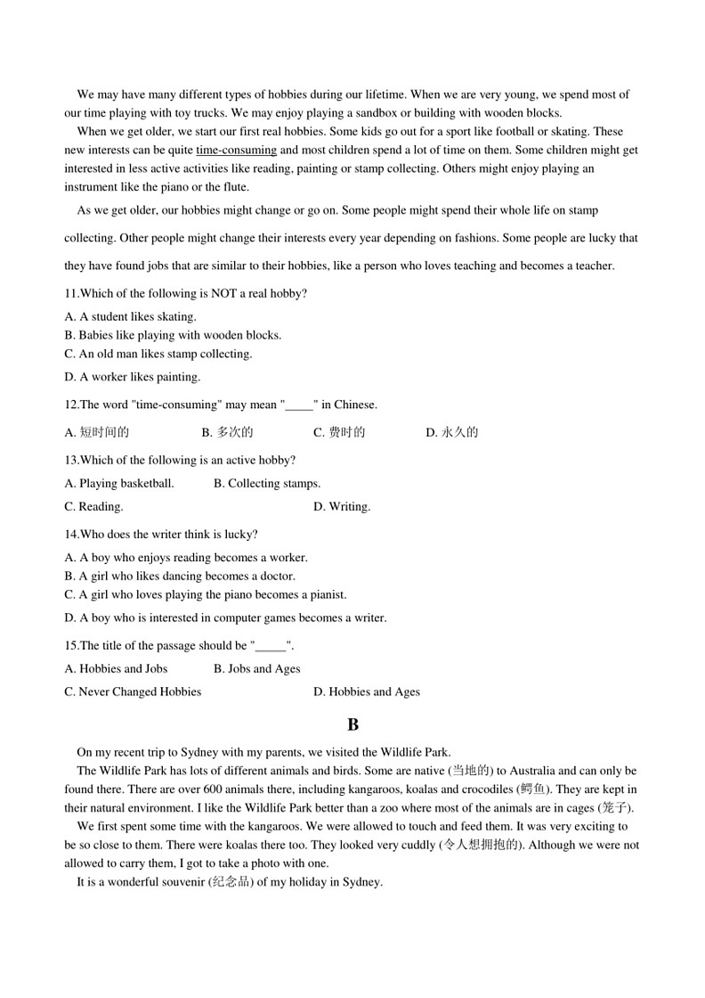 [英语]山东省聊城市东阿县第三中学2023～2024学年八年级下学期6月月考英语试题(有答案)第2页