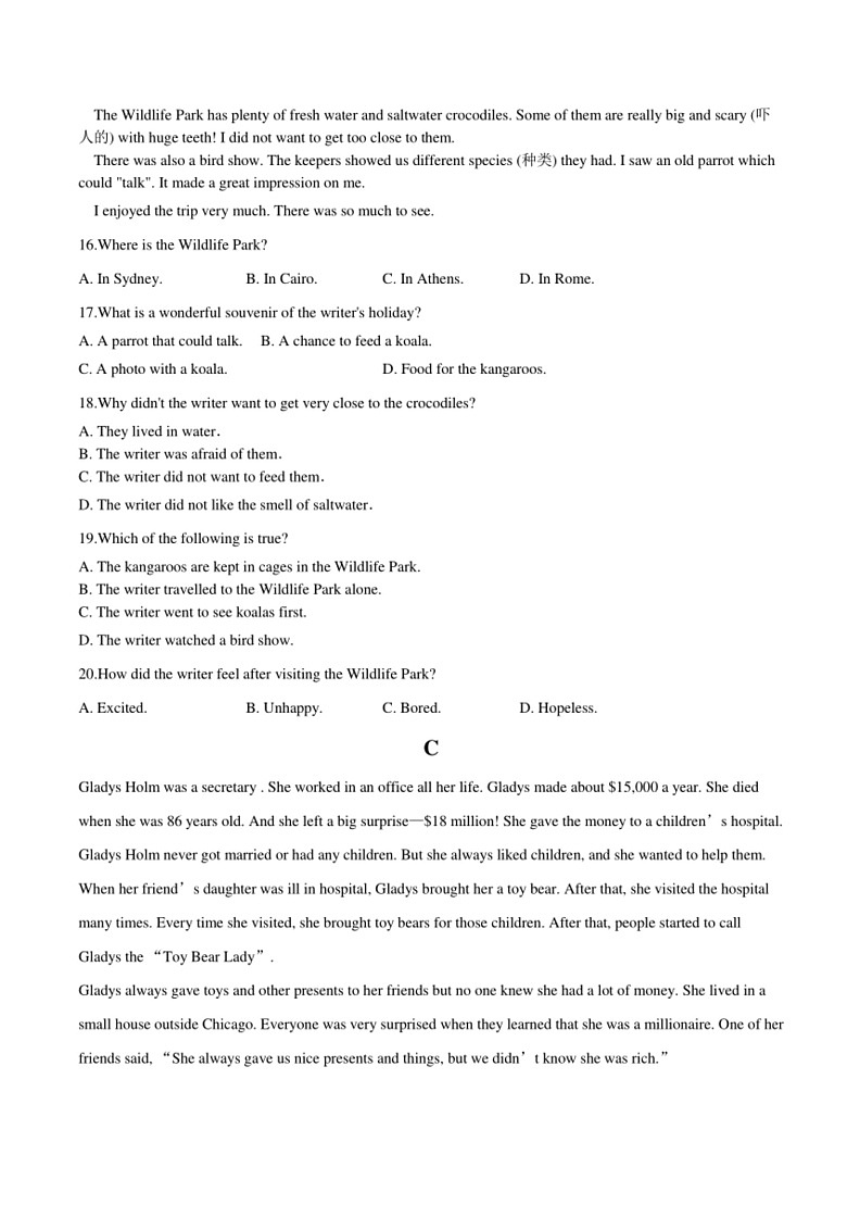 [英语]山东省聊城市东阿县第三中学2023～2024学年八年级下学期6月月考英语试题(有答案)第3页