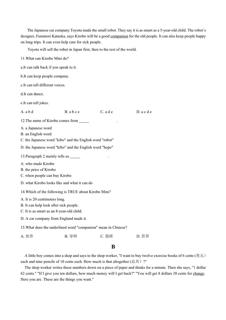 [英语]山东省聊城市东阿县东阿县第三中学2023～2024学年七年级下学期6月月考英语试题(有答案)02