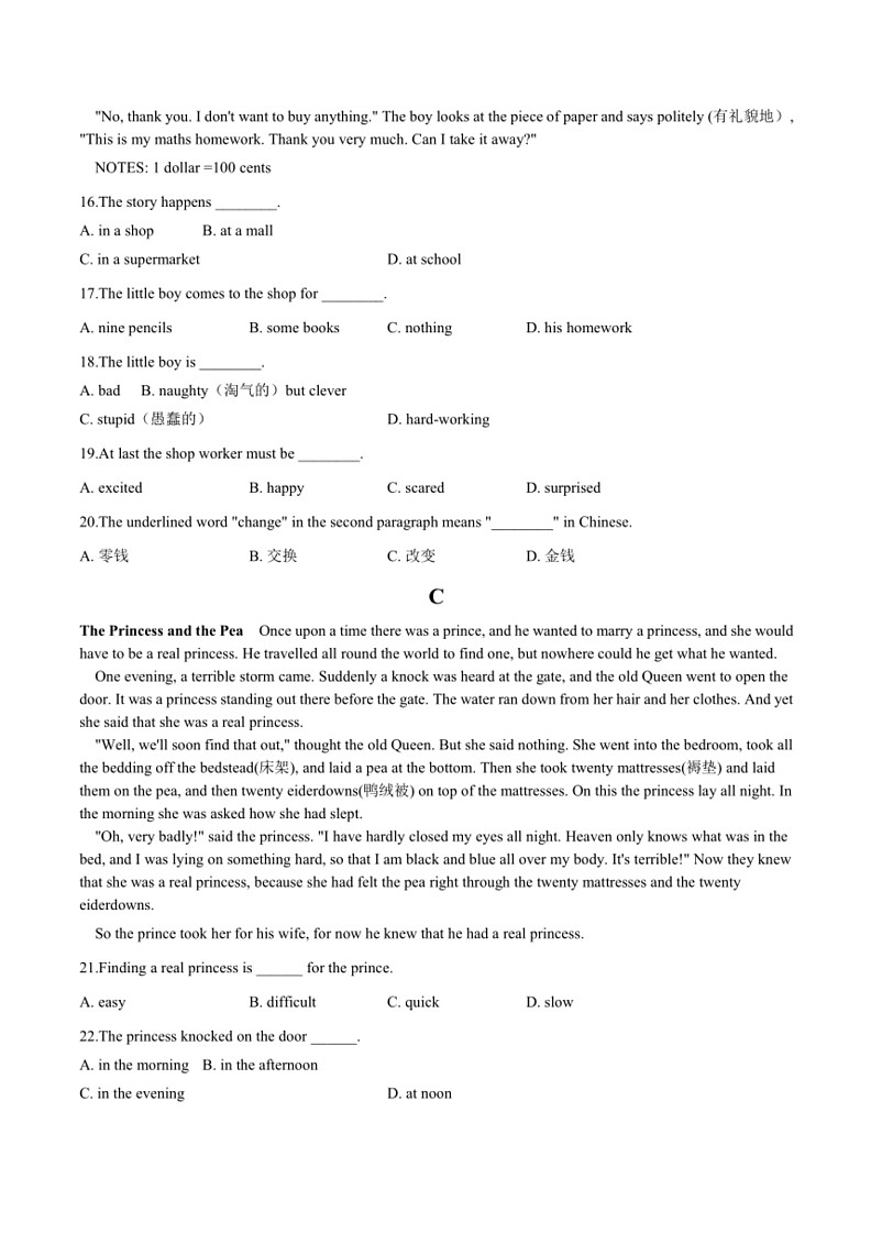 [英语]山东省聊城市东阿县东阿县第三中学2023～2024学年七年级下学期6月月考英语试题(有答案)03