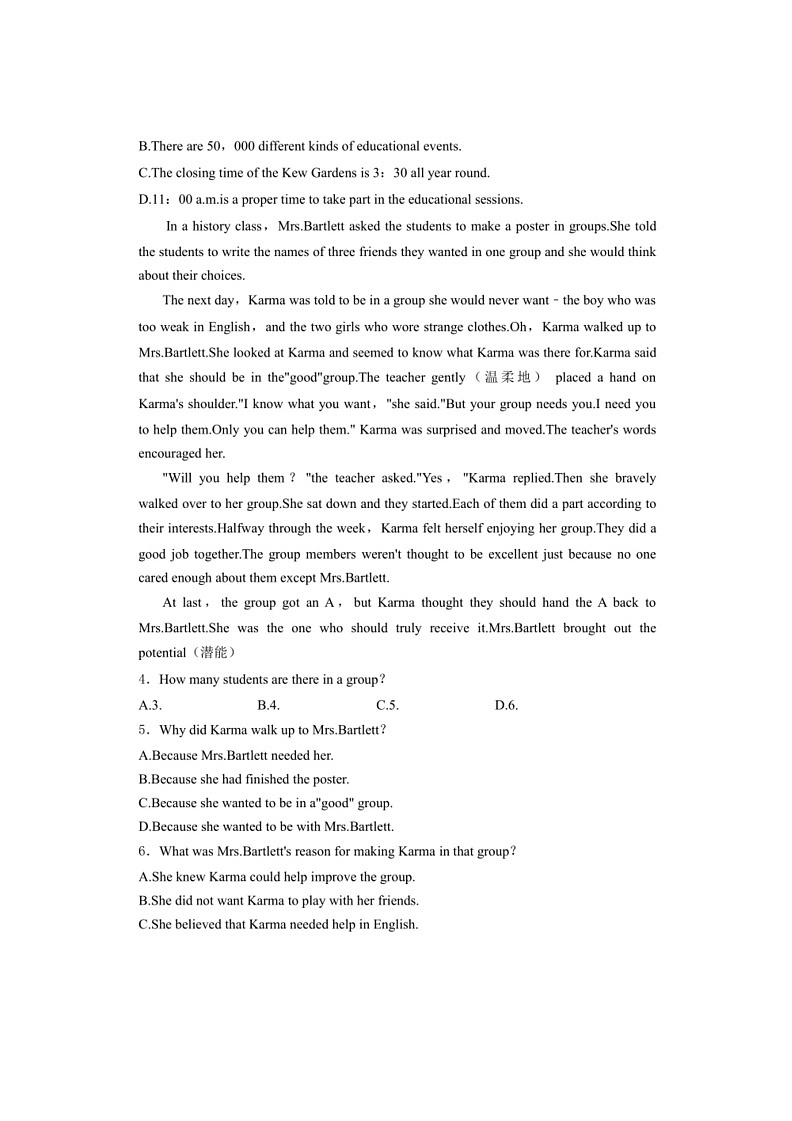 [英语]山东省烟台市莱山区(五四制)2023～2024学年八年级下学期5月期中考试英语试卷(解析版)02