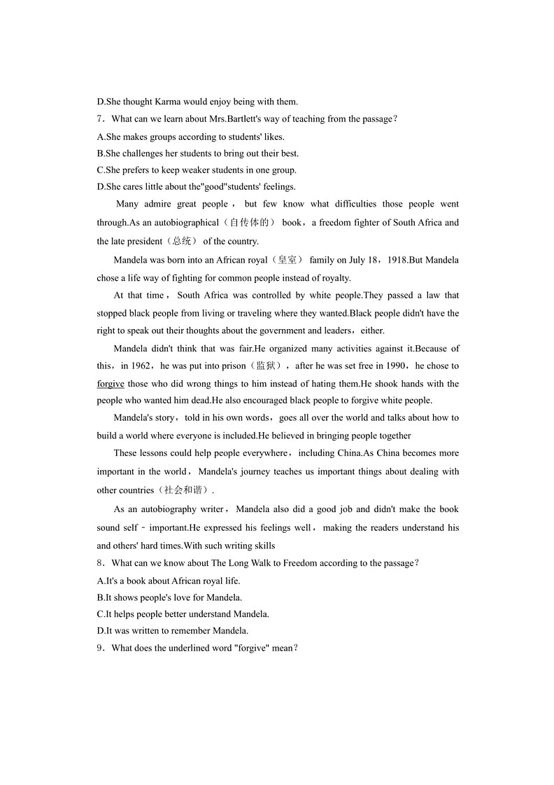 [英语]山东省烟台市莱山区(五四制)2023～2024学年八年级下学期5月期中考试英语试卷(解析版)03