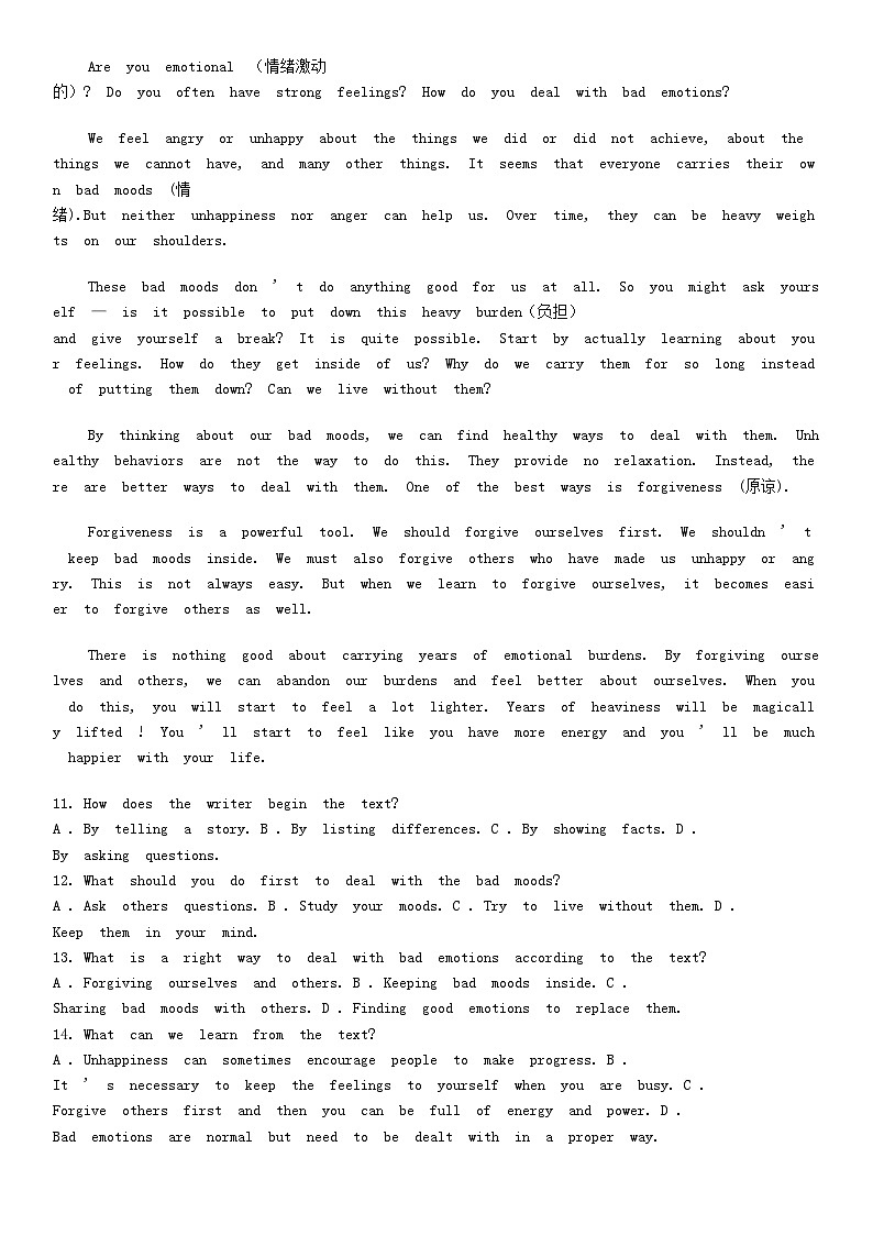 [英语]山东省济南市天桥区2024年中考三模英语试题03