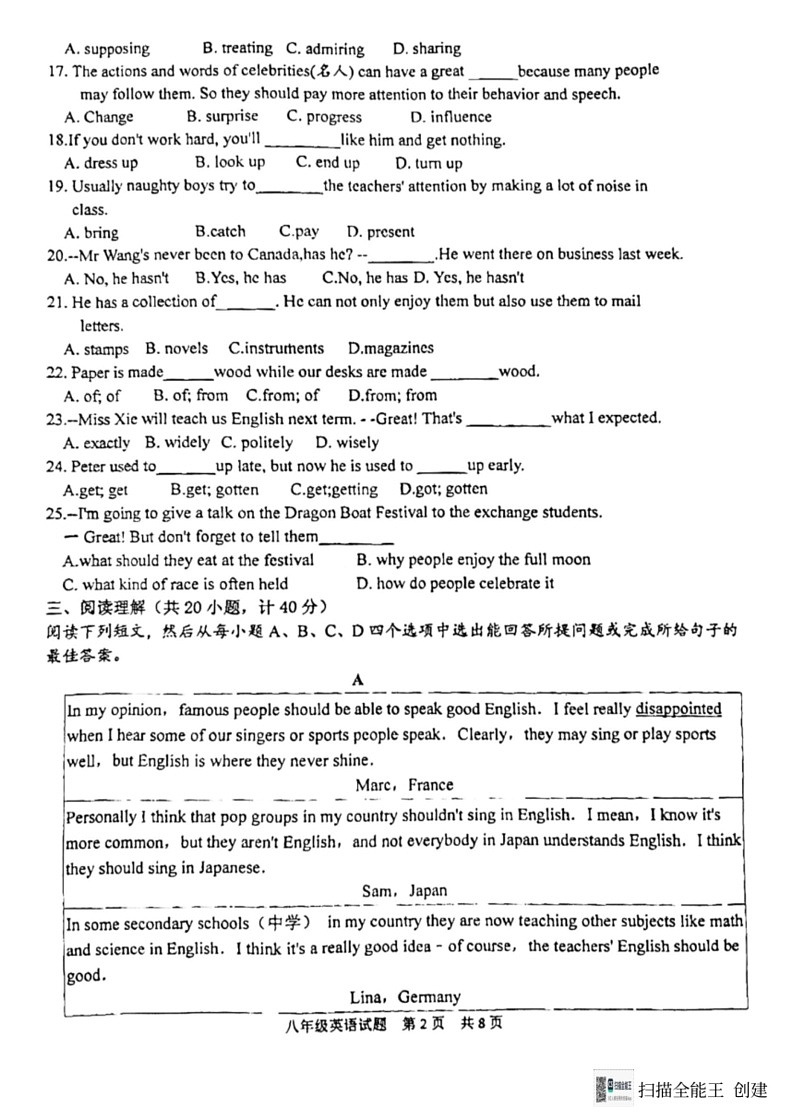 [英语]山东省东营市利津县(五四制)2023～2024学年八年级下学期6月模拟英语试题(无答案)02