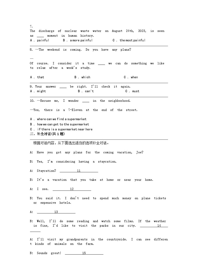 [英语]四川省成都市武侯区西川中学2023-2024学年九年级下学期3月月考英语试题02