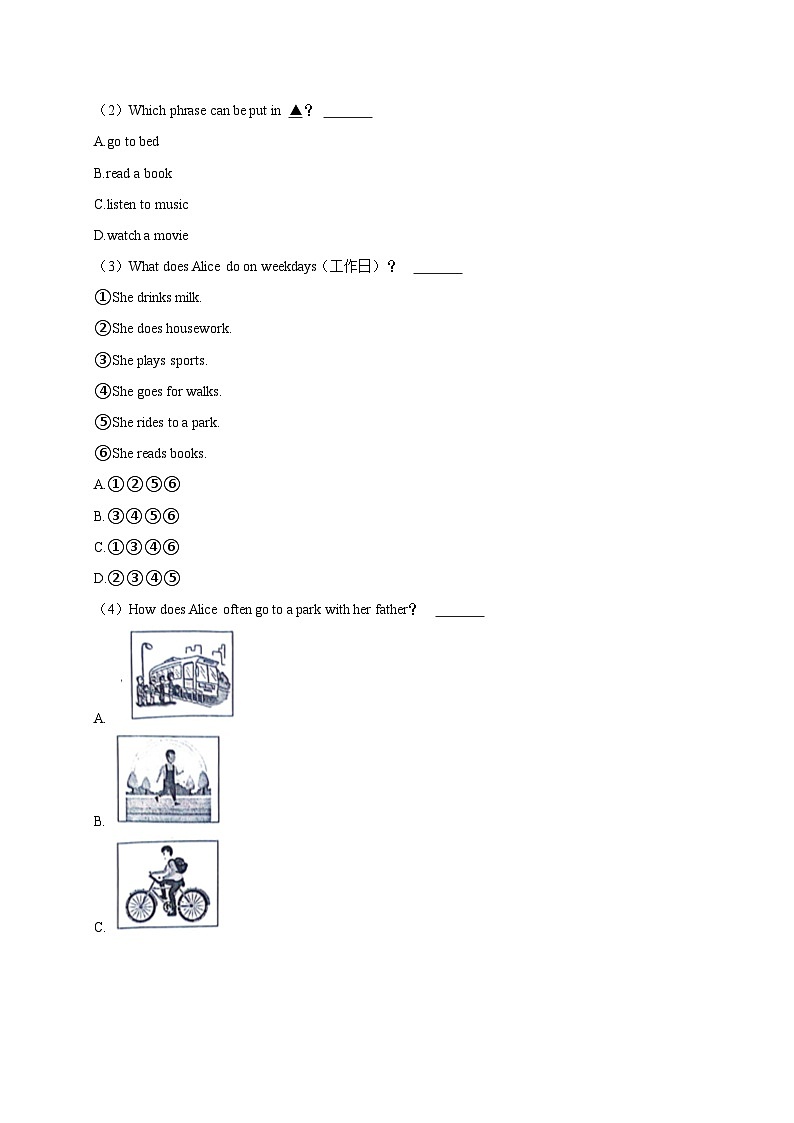 河南省安阳市殷都区2023-2024学年七年级下学期期末英语试卷02