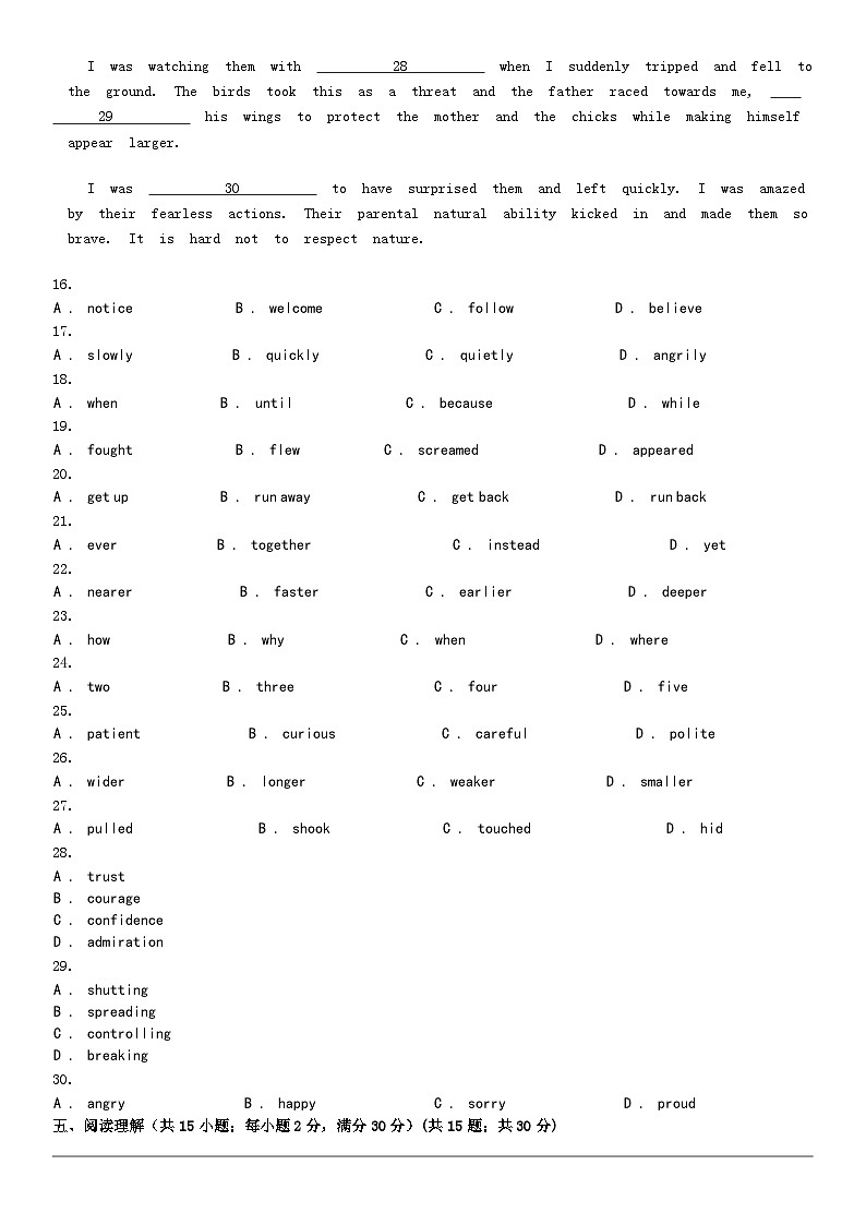[英语]浙江省宁波五校联考2024年五月中考适应性考试英语模拟试卷03
