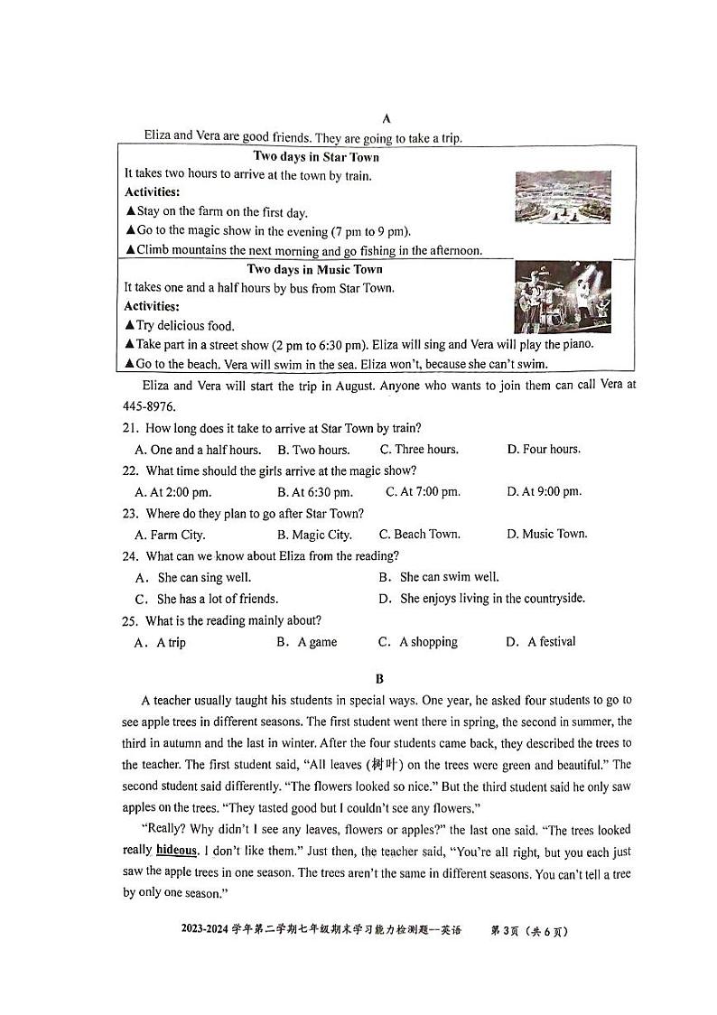 广东省梅州市五华县2023-2024学年七年级下学期7月期末英语试题第3页