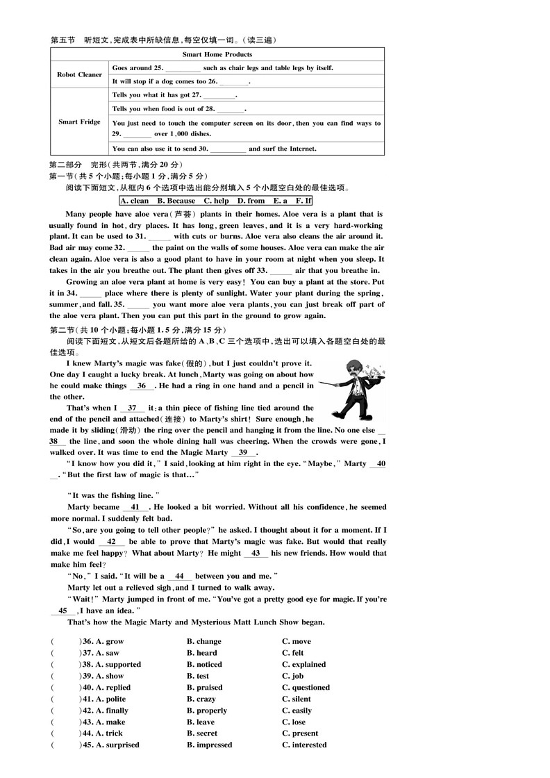 [英语]2024年贵州省从江县翠里中学中考二模英语试题(有答案)02