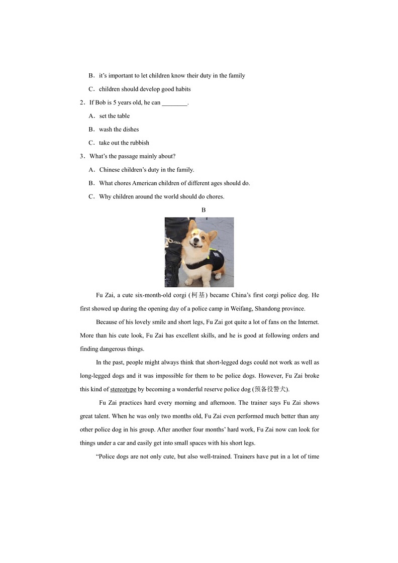 [英语]2024年湖南省益阳市大通湖管理区三校九年级中考三模英语试卷(有答案)02