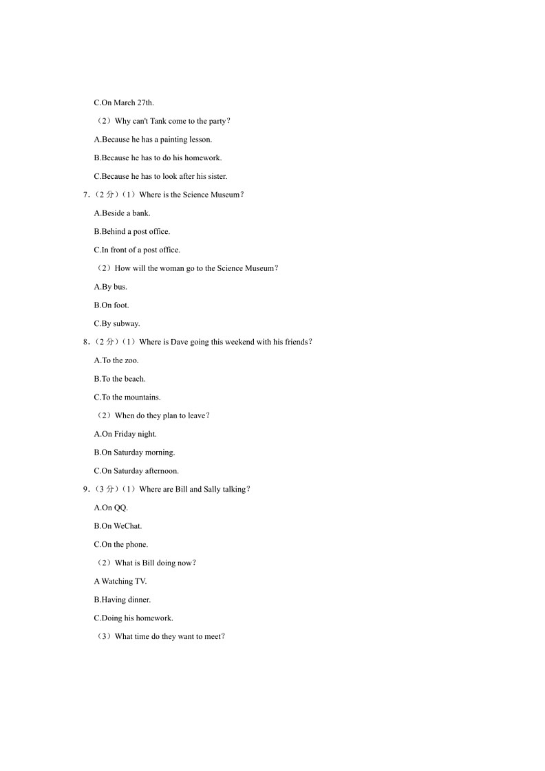 [英语]2024年湖南省长沙市中考英语适应性试卷(四)(有部分答案)02