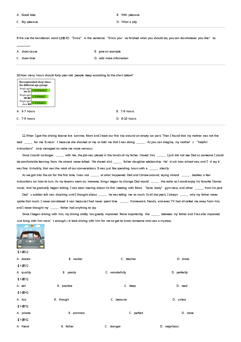 [英语]2024年江苏泰州中考三模英语试卷泰州中学附属初级中学02