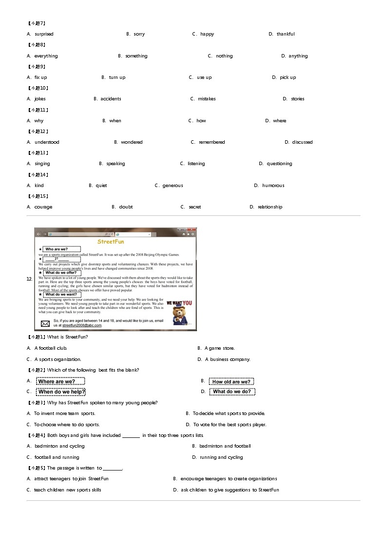 [英语]2024年江苏泰州中考三模英语试卷泰州中学附属初级中学03