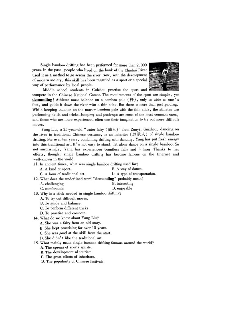 [英语]2024年广东省深圳市深圳中学中考三模考试英语试题(无答案)02